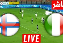 مشاهدة مباراة ايطاليا وايرلندا الشمالية