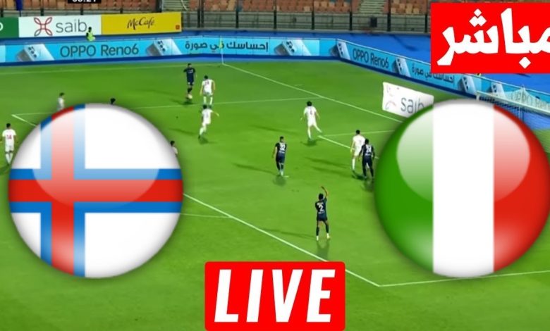 مشاهدة مباراة ايطاليا وايرلندا الشمالية