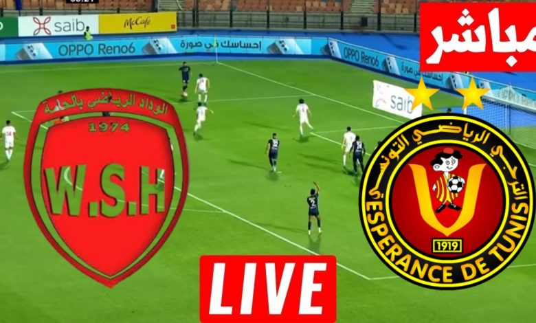 مشاهدة مباراة الترجى و وداد الحامة