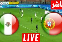 مشاهدة مباراة البرتغال والمكسيك