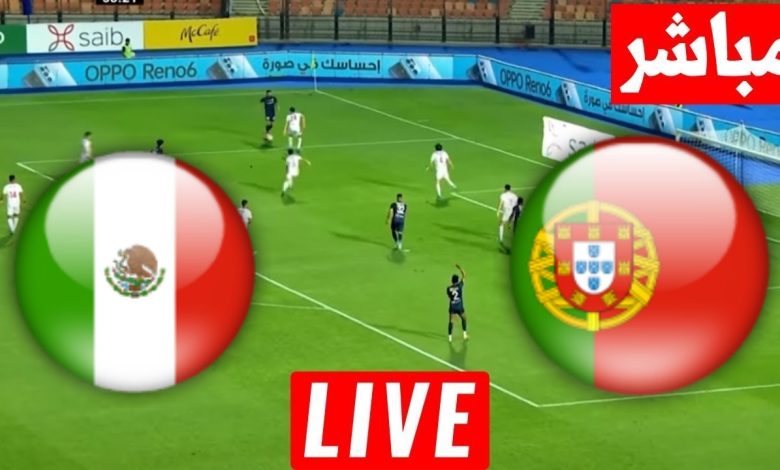 مشاهدة مباراة البرتغال والمكسيك