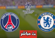 مشاهدة مباراة باريس سان جيرمان وتشيلسي