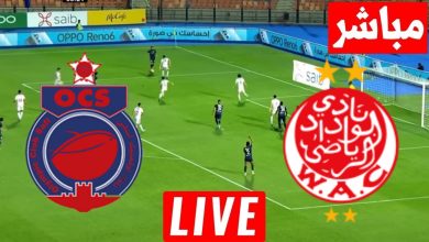 مشاهدة مباراة الوداد واولمبيك اسفى