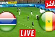 مشاهدة مباراة السنغال وغامبيا
