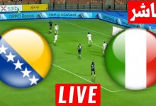 مشاهدة مباراة ايطاليا والبوسنة والهرسك