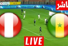مشاهدة مباراة السنغال وبيرو