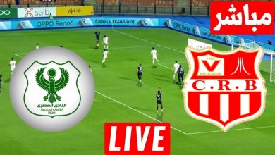 مشاهدة مباراة شباب بلوزداد والمصرى