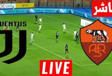 مشاهدة مباراة روما ويوفنتوس