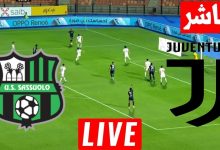 مشاهدة مباراة يوفنتوس وساسولو