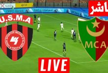 مشاهدة مباراة مولودية الجزائر واتحاد العاصمة