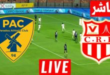 مشاهدة مباراة شباب بلوزداد وبارادو