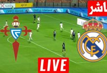مباراة ريال مدريد وسيلتا فيغو