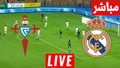مباراة ريال مدريد وسيلتا فيغو