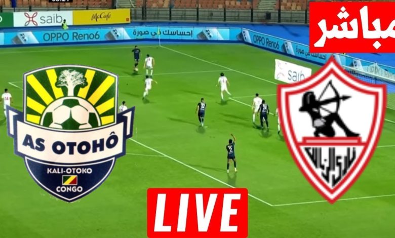 مشاهدة مباراة الزمالك وأوتوهو