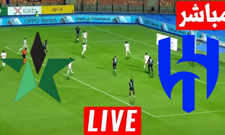 مشاهدة مباراة الهلال والنجمة