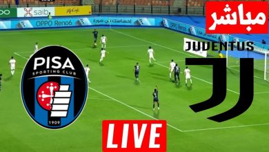 مشاهدة مباراة يوفنتوس وبيزا