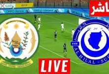 مشاهدة مباراة الهلال وروتسيرو