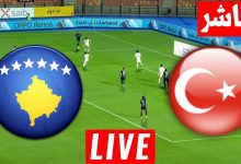 مشاهدة مباراة تركيا وكوسوفو