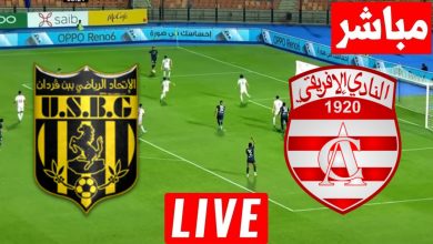 مشاهدة مباراة الافريقى واتحاد بن قردان