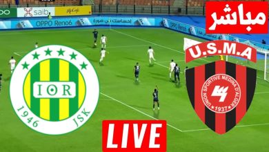 مشاهدة مباراة اتحاد الجزائر وشبيبة القبائل