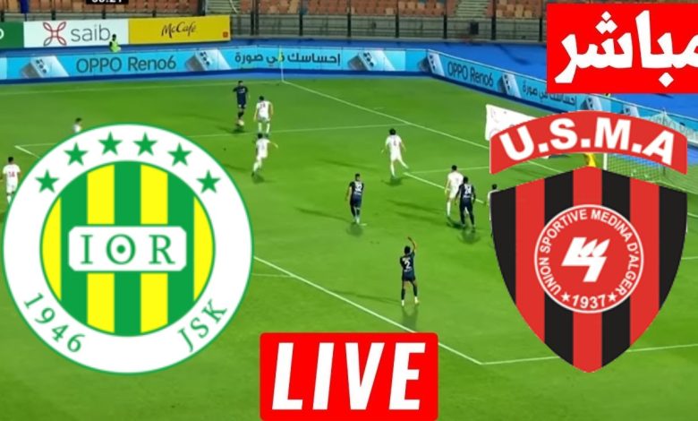 مشاهدة مباراة اتحاد الجزائر وشبيبة القبائل