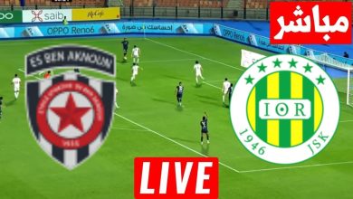 مشاهدة مباراة شبيبة القبائل ونجم بن عكنون