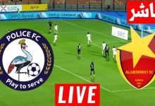 مشاهدة مباراة المريخ والبوليس