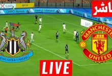 مشاهدة مباراة مانشستر يونايتد ونيوكاسل