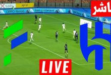 مشاهدة مباراة الهلال والفتح