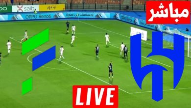 مشاهدة مباراة الهلال والفتح