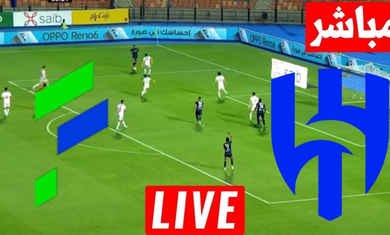 مشاهدة مباراة الهلال والفتح