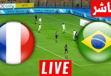 مشاهدة مباراة البرازيل وفرنسا