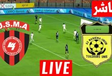 مشاهدة مباراة اتحاد العاصمة ومانيما انيون