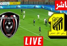 مشاهدة مباراة الاتحاد والرياض