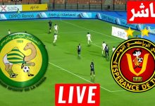 مشاهدة مباراة الترجى ومستقبل المرسى