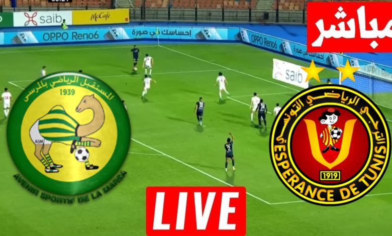 مشاهدة مباراة الترجى ومستقبل المرسى