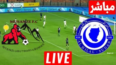 مشاهدة مباراة الهلال وموسانزي