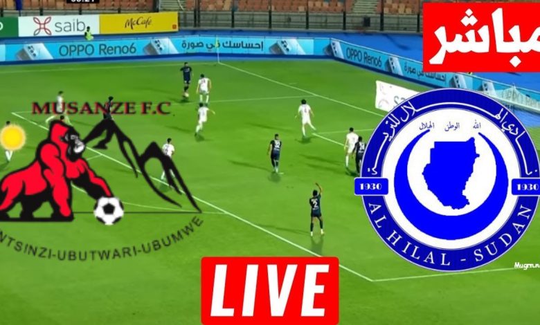 مشاهدة مباراة الهلال وموسانزي