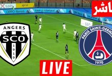 مشاهدة مباراة باريس سان جيرمان وانجيه