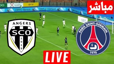 مشاهدة مباراة باريس سان جيرمان وانجيه