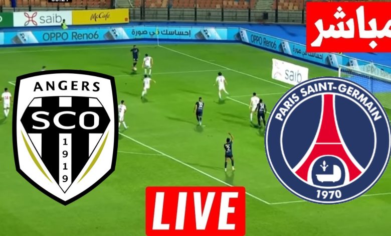 مشاهدة مباراة باريس سان جيرمان وانجيه