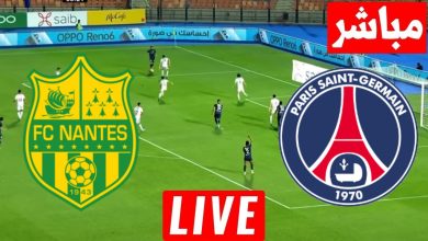 مشاهدة مباراة باريس سان جيرمان ونانت