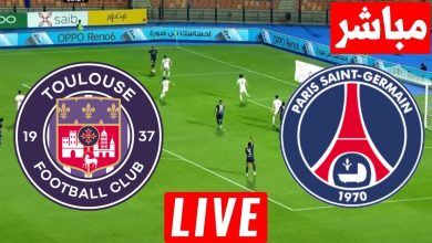 مشاهدة مباراة باريس سان جيرمان وتولوز