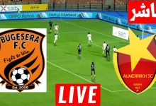 مشاهدة مباراة المريخ وبوغسيرا