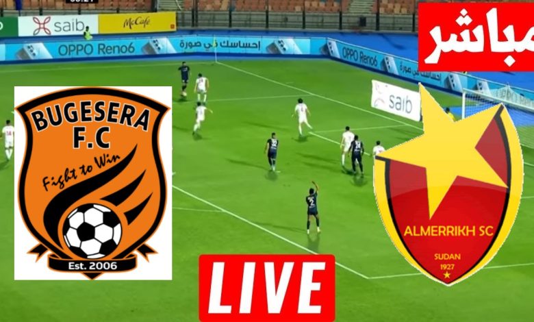 مشاهدة مباراة المريخ وبوغسيرا