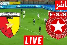 مشاهدة مباراة النجم الساحلى والنجم المتلوى