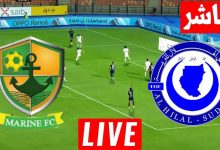 مشاهدة مباراة الهلال ومارينز