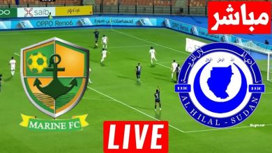 مشاهدة مباراة الهلال ومارينز