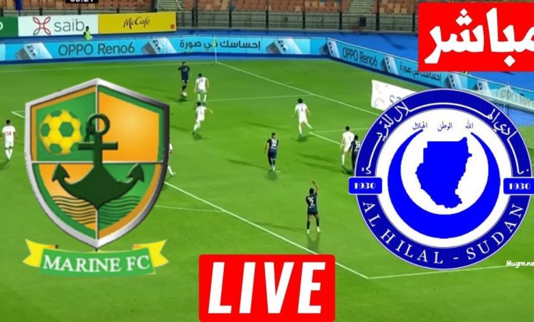 مشاهدة مباراة الهلال ومارينز