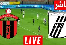 مشاهدة مباراة الصفاقسى وجندوبة